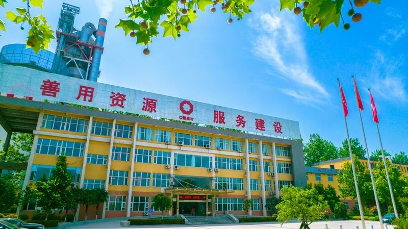 黃河同力開展 “春暖洛水河畔，共慶元宵佳節(jié)”活動